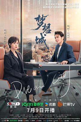 恐吓