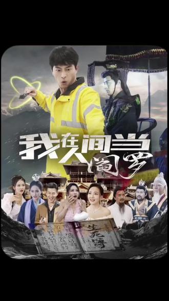 爱情维修站