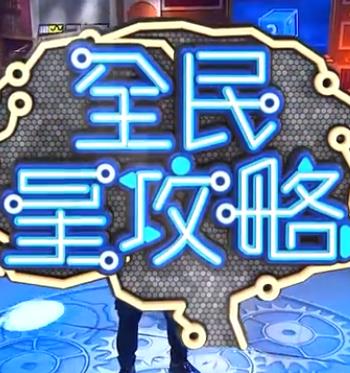 DOPE麻药取缔部特搜课