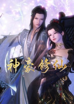 爱情香水