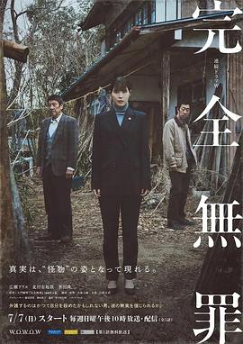 攻略冷少主