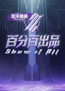 爱无国界