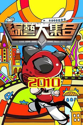 爱的归宿