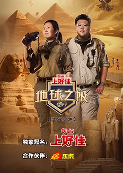 爱得其所