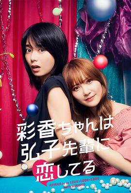 新女性