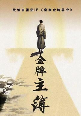 爱情拯救联盟