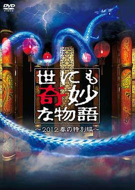 爱到杀死你