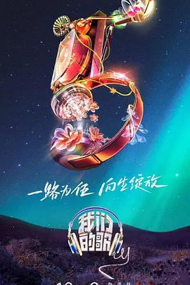 巴斯克久远时光