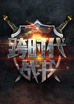 爱没离开过