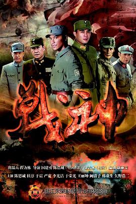 怪兽湖