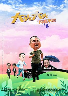 爱在初心