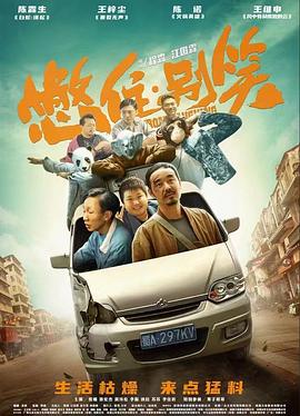 爱无止境