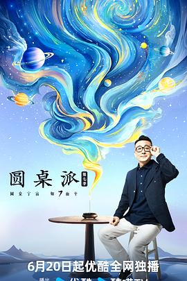 怪兽2012