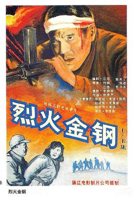 怪兽湖