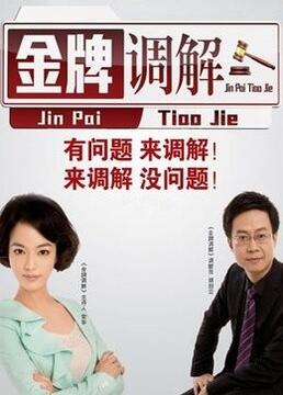 爱的最后愿望