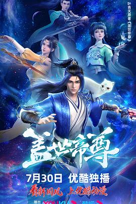 爱的归宿