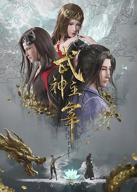 爱有来世
