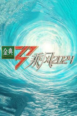 巨兽岛