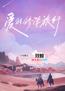焕羽