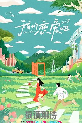 平衡之间