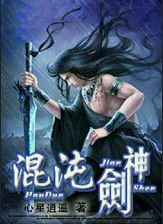 父母
