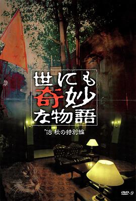 干将莫邪