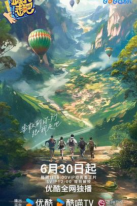 帅气的恶魔