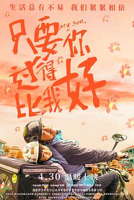 恋爱勿语
