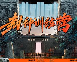 爱情限时恋未尽