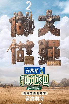 无惧的爱