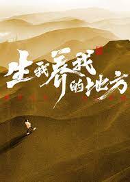 爱的蹦极