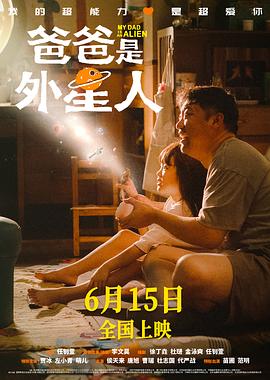 爱的钟声