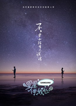 无效申请