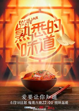 恋爱的季节