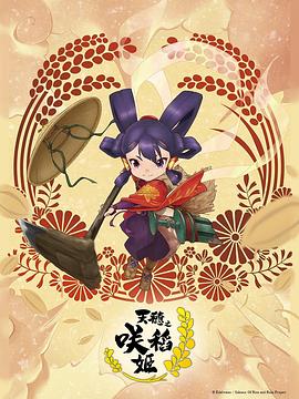 爱得其所
