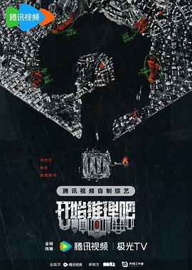 爱情神话