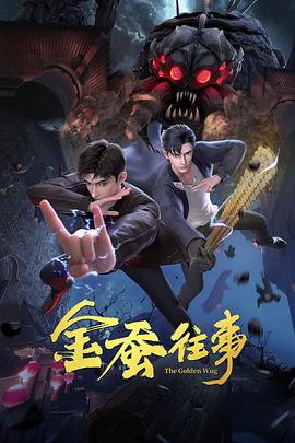 巨浪