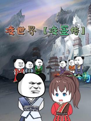 无处