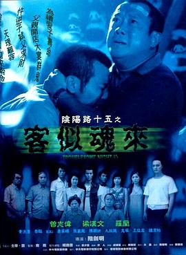 斩手指