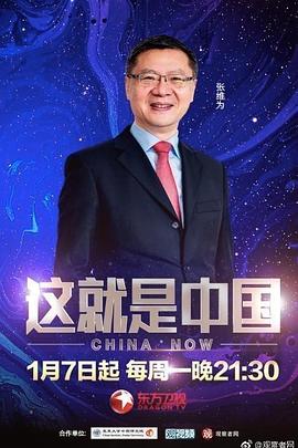斗鱼1983