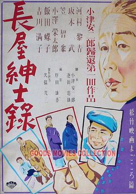 爱的钟声