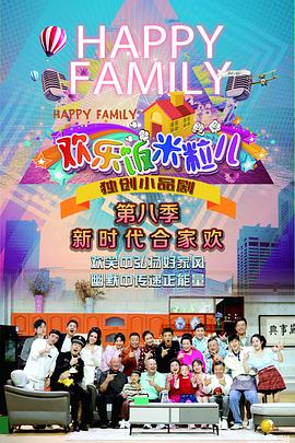 希望之旅2017