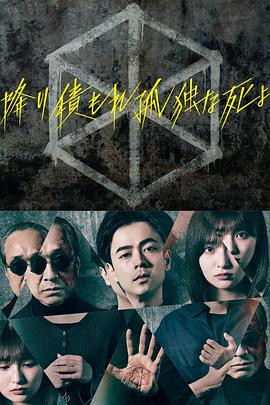 恋人们2020