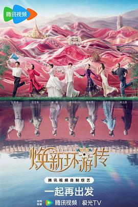 斯诺登
