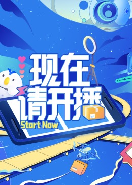 无畏警官2