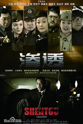 恶棍之都