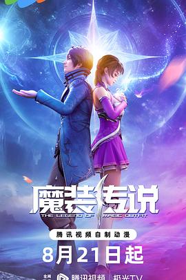 布拉格的大学生