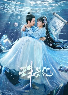 无秩序青春