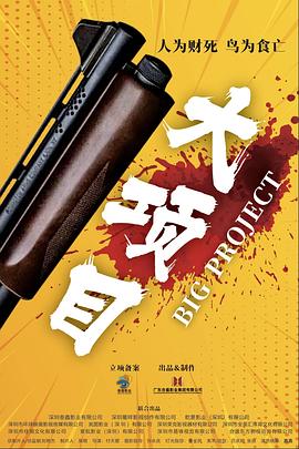 恋恋巴黎