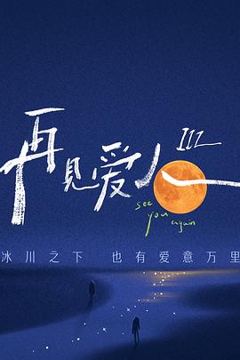 无辜者2016